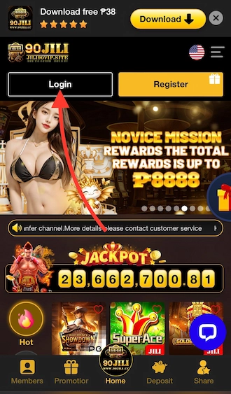 Step 1: On the home page, click on Login